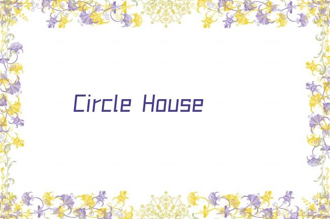 Circle House剧照